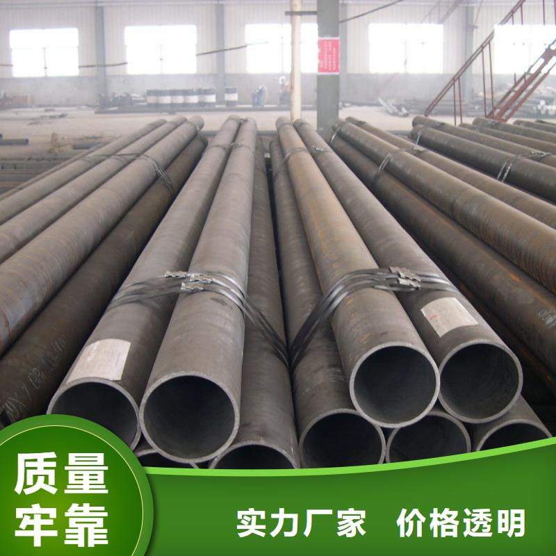 大口径精拉无缝钢管价格、大口径精拉无缝钢管厂家真材实料