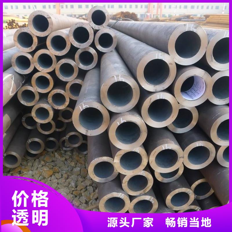 【图】无缝钢管生产厂家优选原材