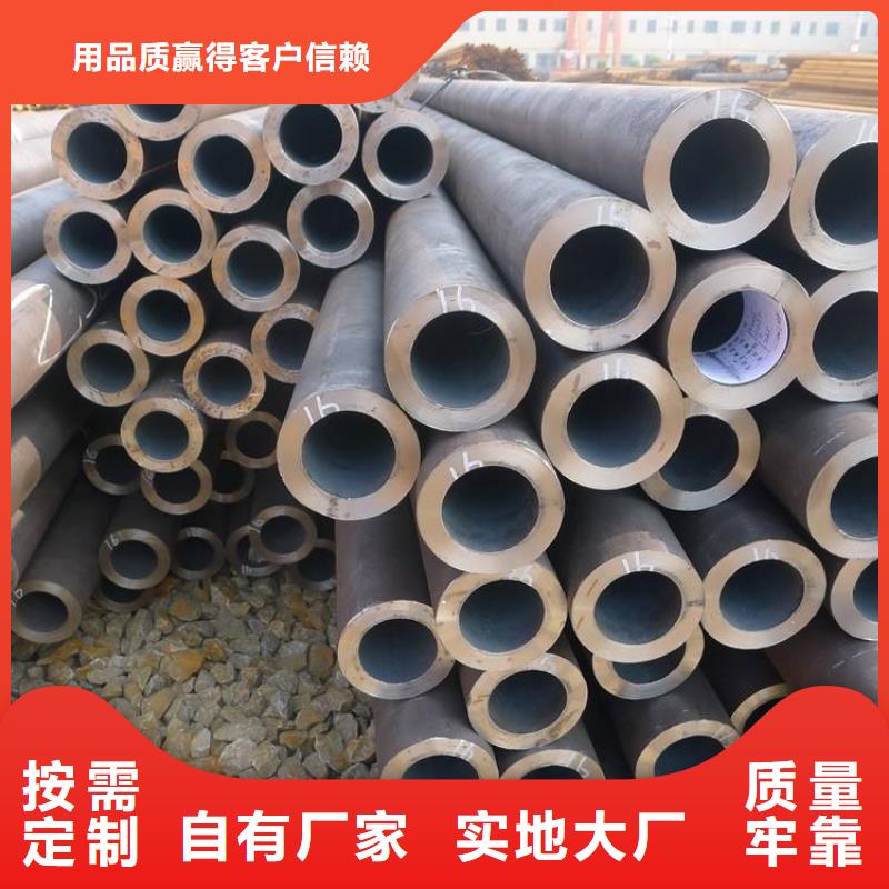 性价比高的35crmo小口径无缝钢管厂家品质保证