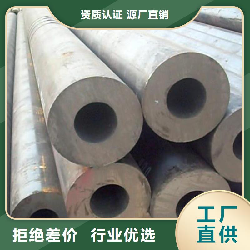 #45#冷拔无缝钢管#-专业厂家细节之处更加用心