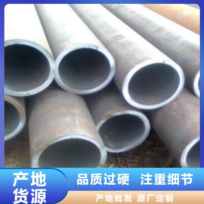 现货供应42crmo合金钢管_厂家/供应一站式采购