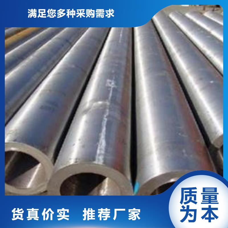 精密合金钢管厂家现货价格经验丰富品质可靠