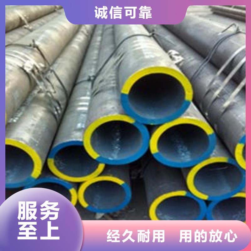 15crmog合金管实力厂家价格地道