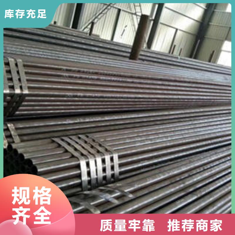 做35crmo合金钢管的厂家本地制造商