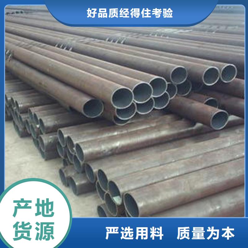 #15crmo合金钢管#现货供应本地制造商