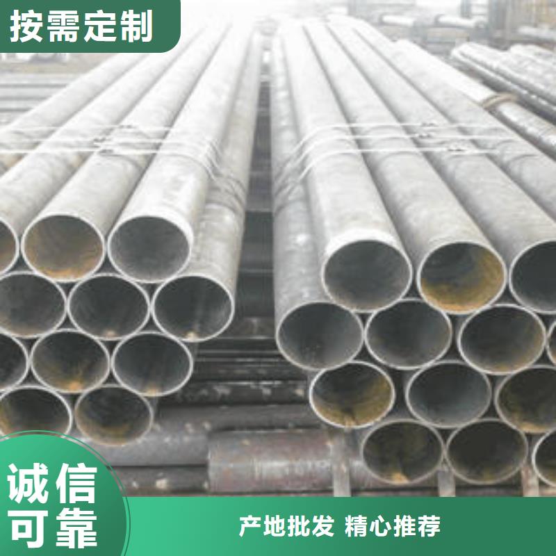 大口径合金钢管销售用好材做好产品