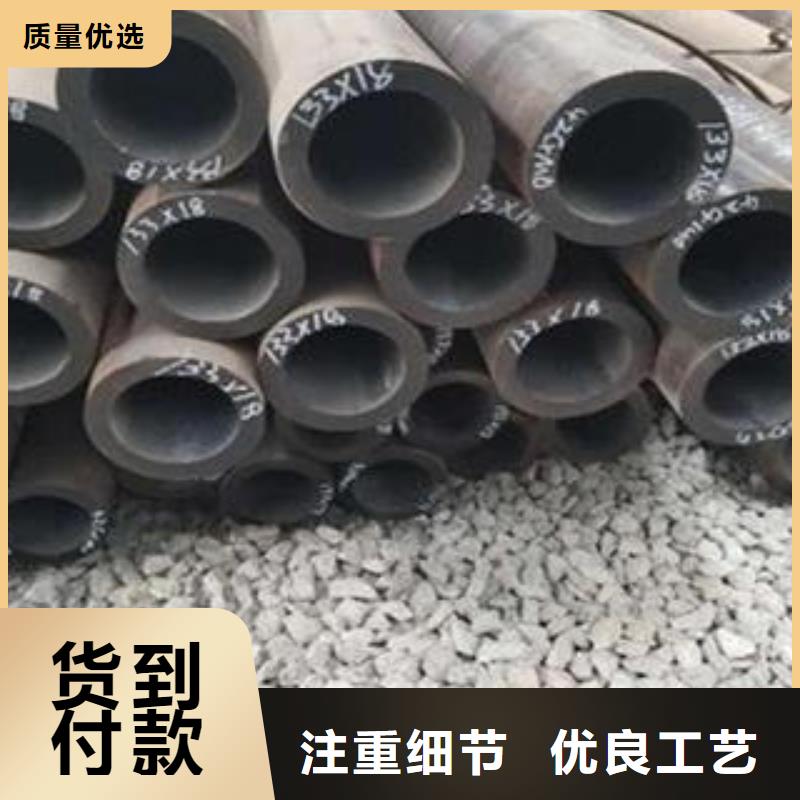 42crmo合金钢管找久越鑫金属材料有限公司厂家直销值得选择