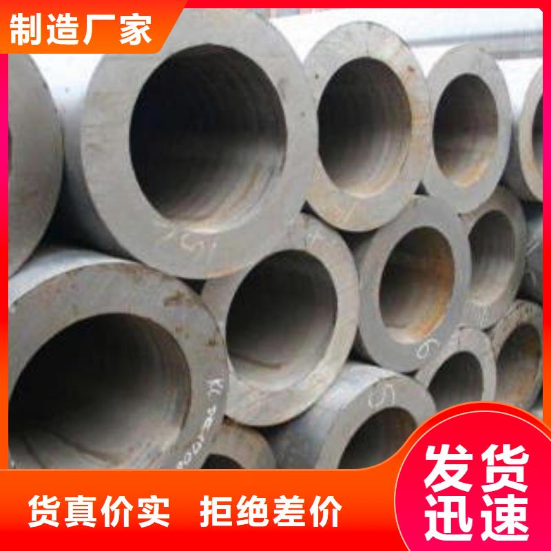 大口径合金钢管厂家-售后服务好当地货源