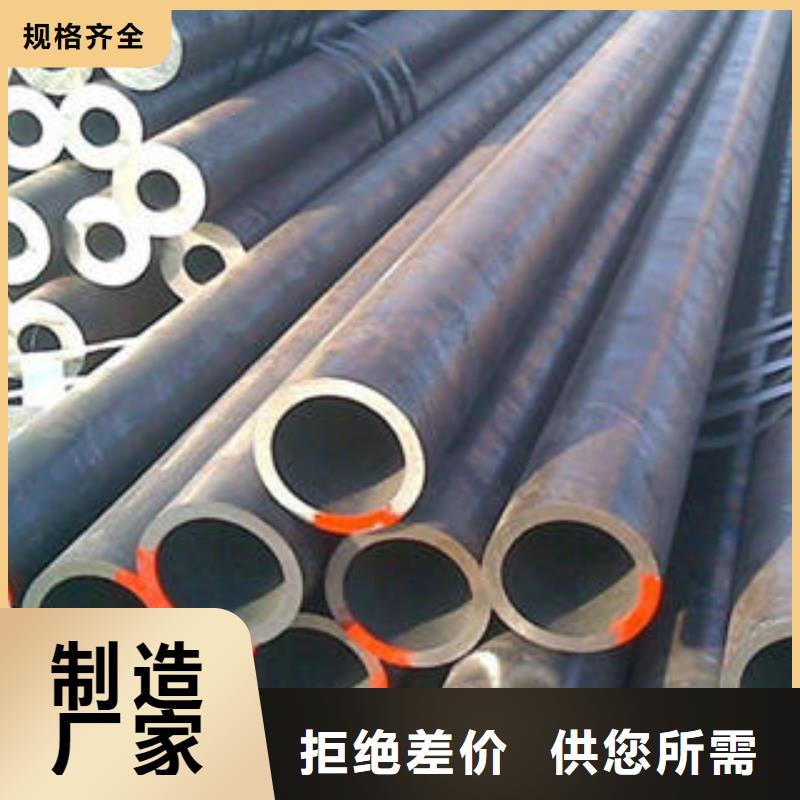 供应15crmog合金钢管的经销商售后服务完善