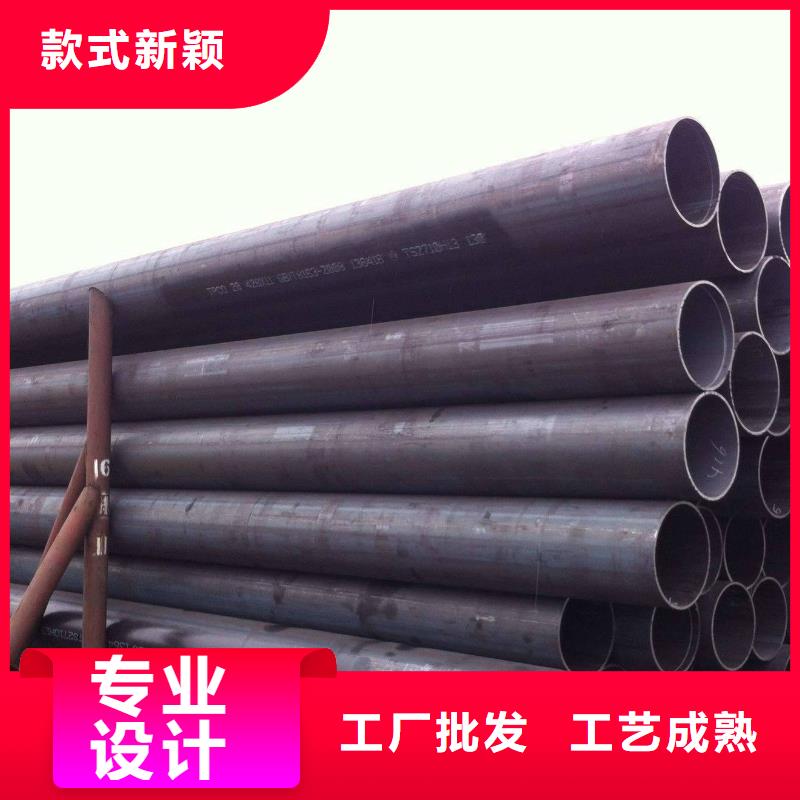 可定制的厚壁合金钢管厂家用好材做好产品