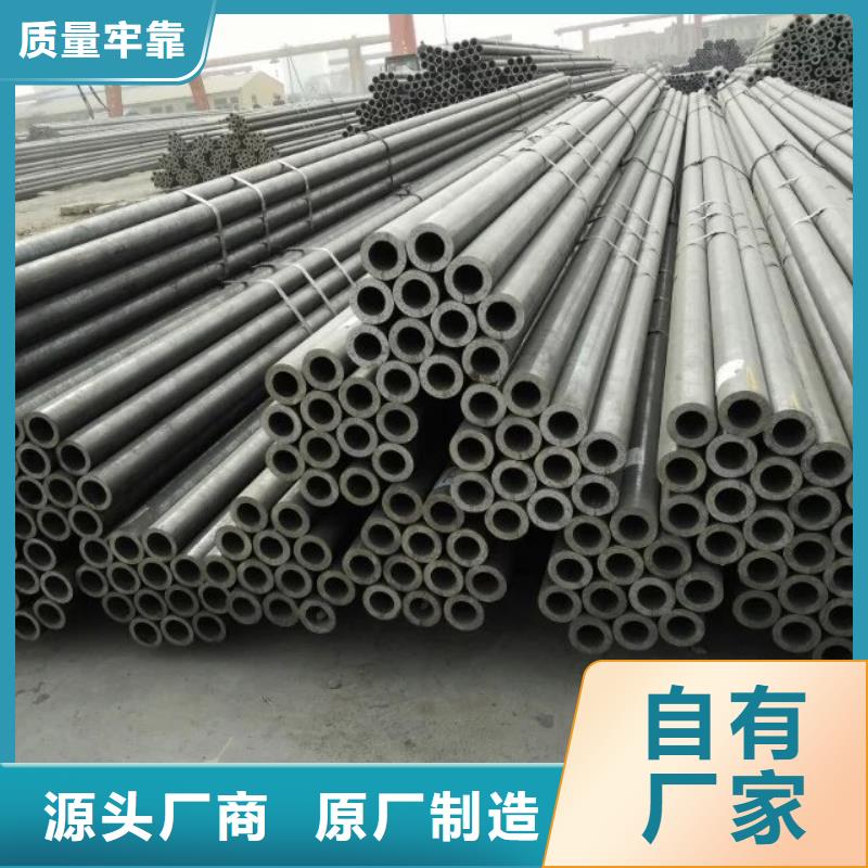 现货供应35crmo合金管_精选厂家当地经销商
