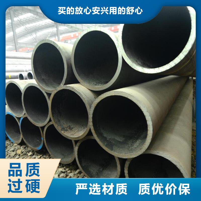 进口合金钢管无差价直销优选货源