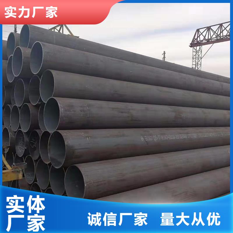 16mn合金管_欢迎致电本地公司