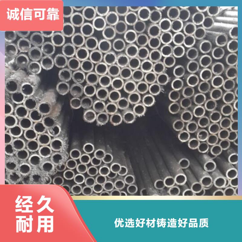 欢迎访问#大口径精密管#实体厂家定金锁价