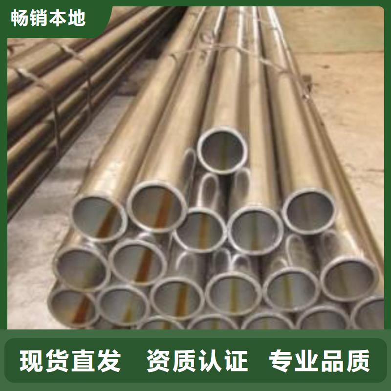 10#精密钢管采购定制零售批发