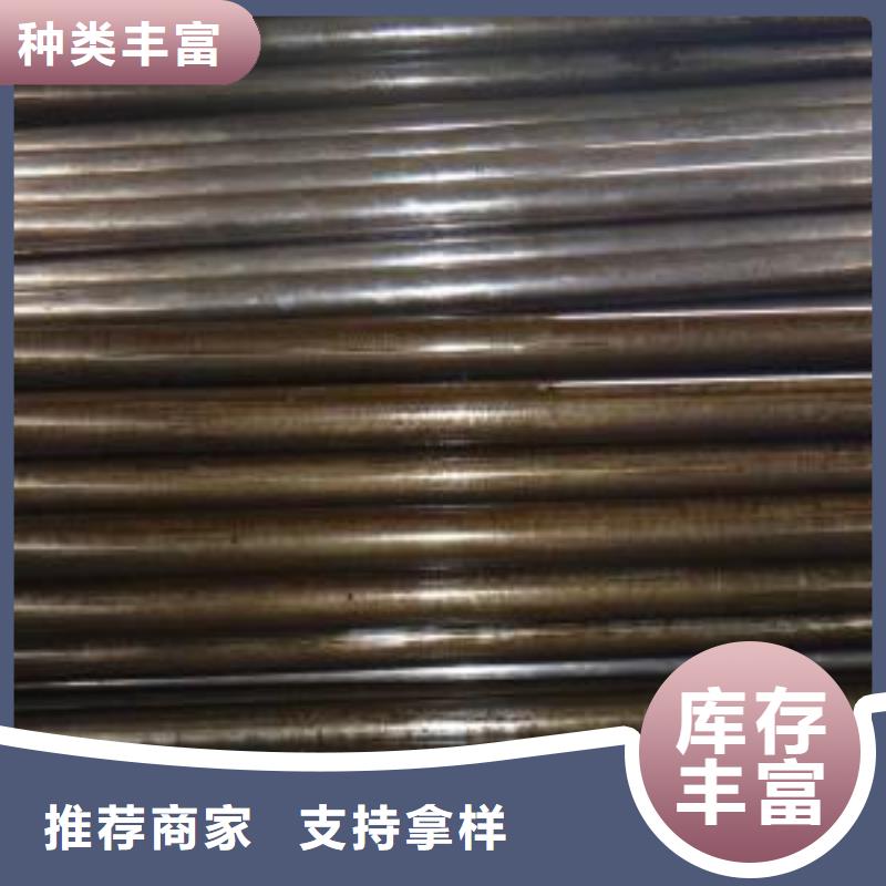 规格全的SPHD精密钢管品牌厂家当地公司