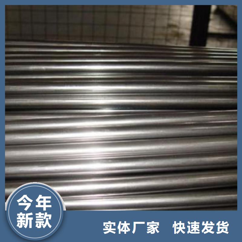 精密光亮管优质生产厂家品种全