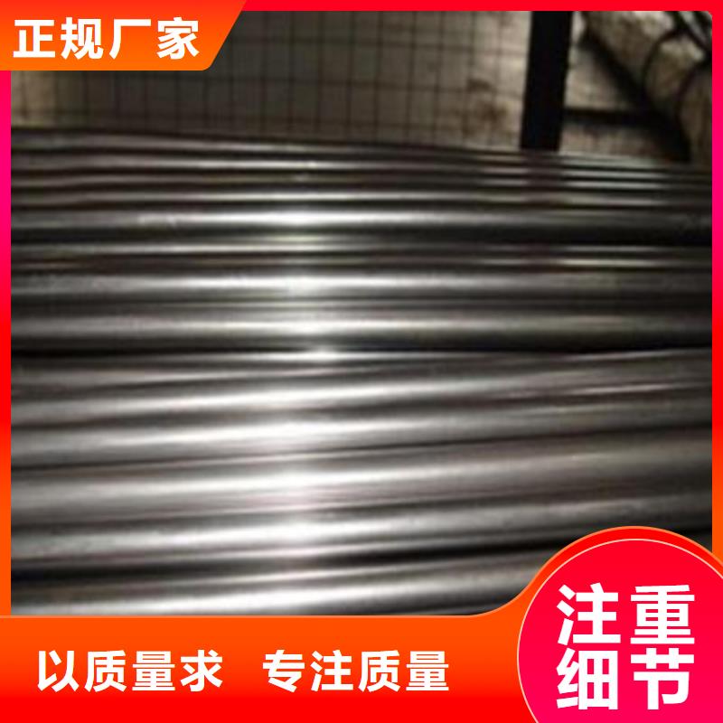 20CR精密钢管厂家-知名企业把实惠留给您