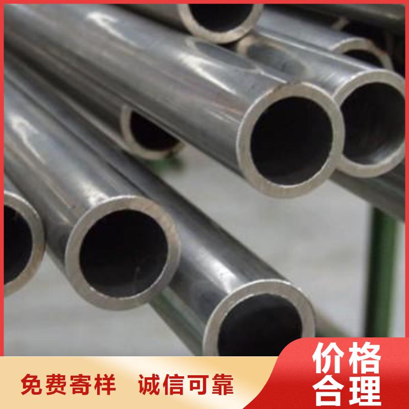 发货速度快的45#精密钢管厂家当地服务商