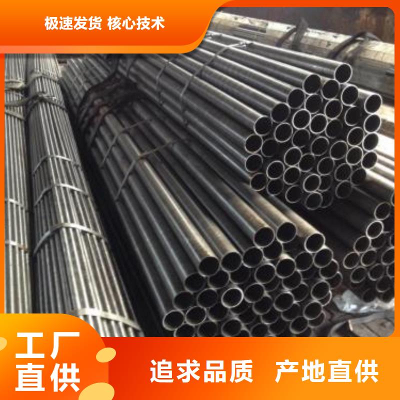 35#精密钢管、35#精密钢管厂家直销-值得信赖支持定制批发