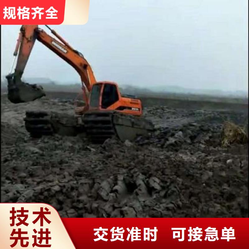 水路两用挖掘机出租售后无忧大厂一个起售
