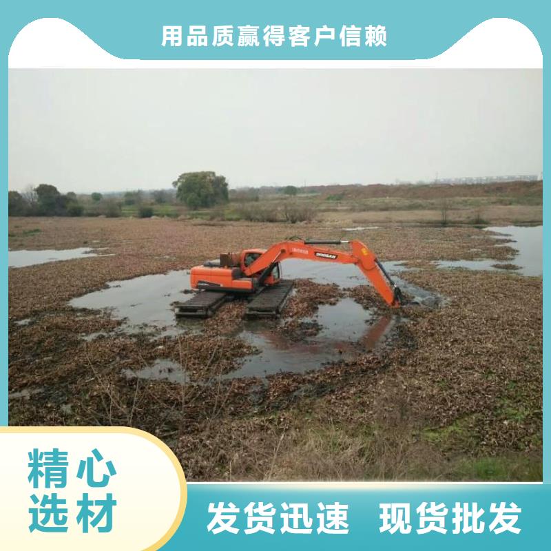 水上干活的挖掘机租赁批发零售定制销售售后为一体