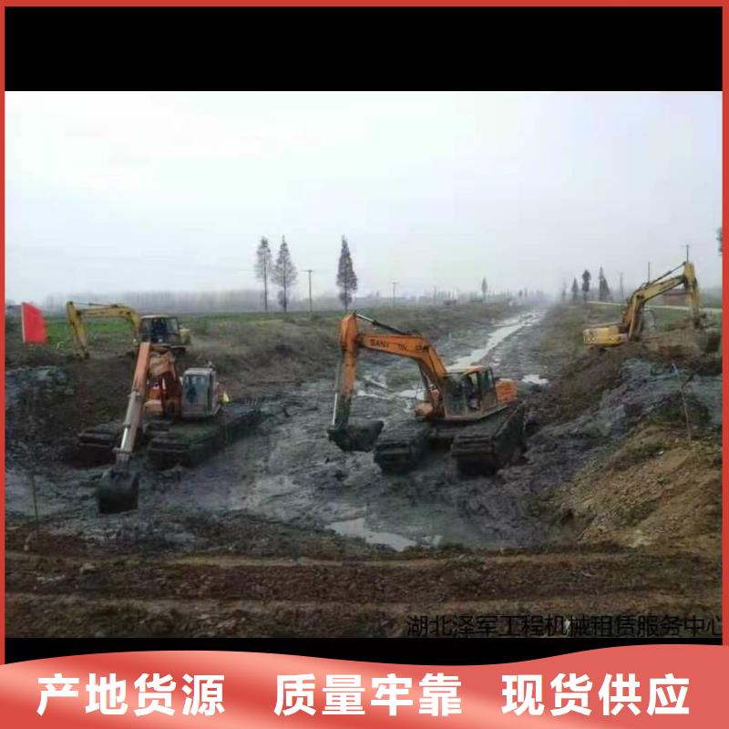 蟹塘开发挖掘机出租批发价源头厂源头货