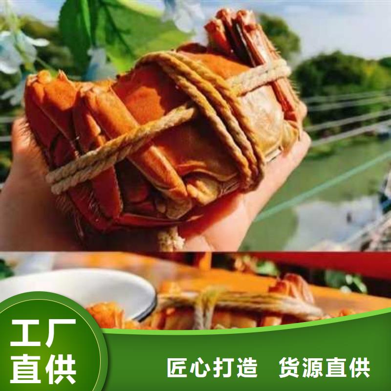 今天的螃蟹礼券应用广泛