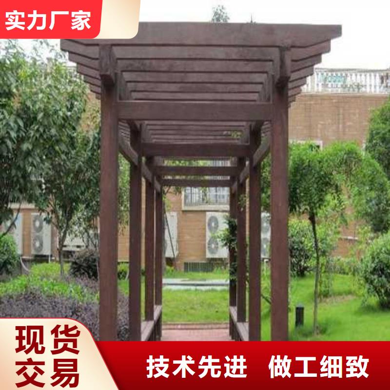 青岛城阳区防腐木长廊厂家工艺先进