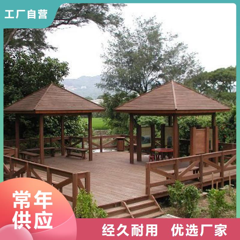 青岛市北区防腐木廊架安装防腐木工程施工本地公司