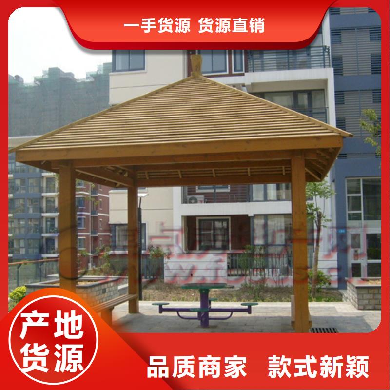 青岛市南区门头房景观设计同城货源