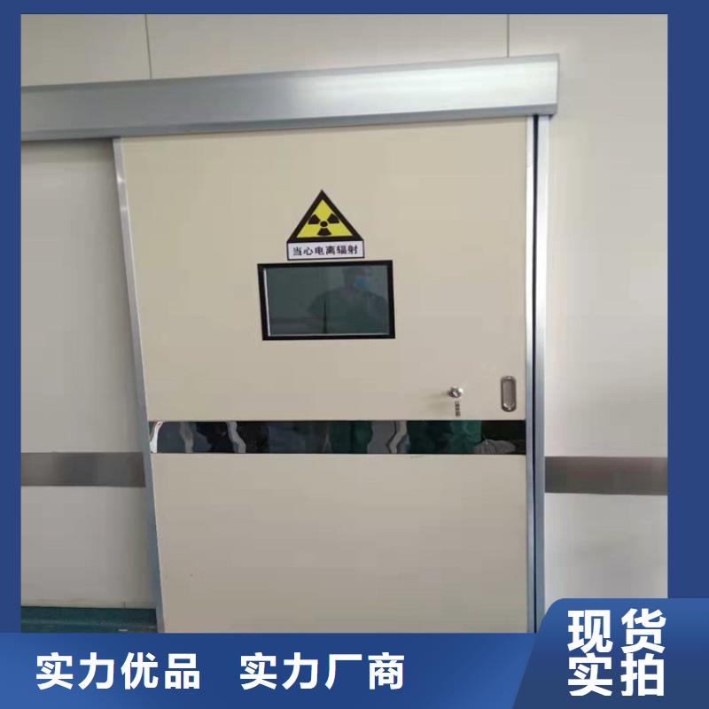 万宁市质量可靠的防辐射工程施工生产厂家工厂采购