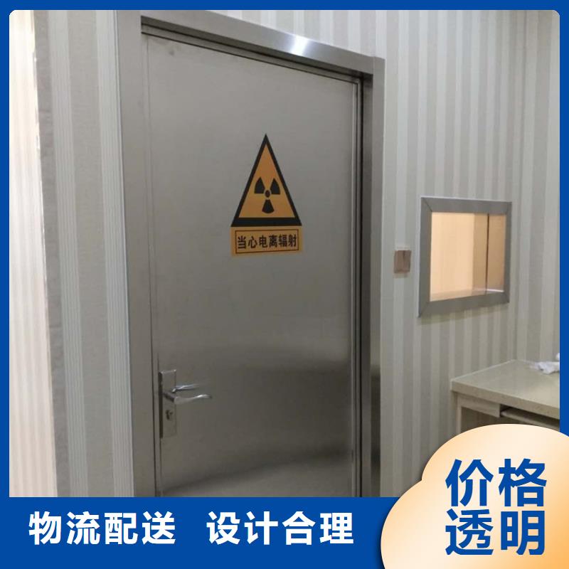 【图】医用防护防辐射厂家直销本地制造商