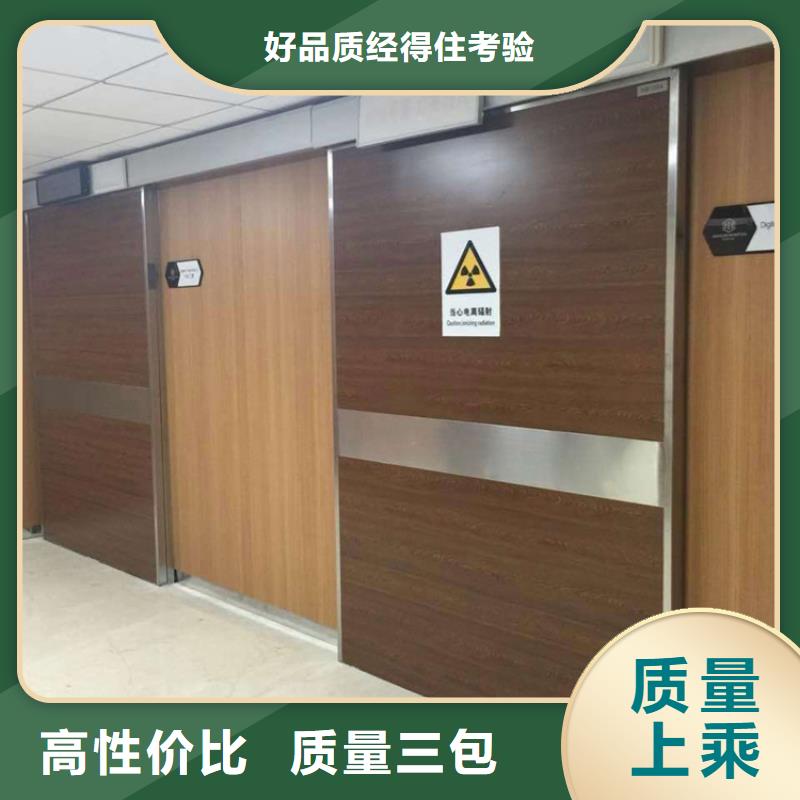 dr室防辐射铅门-dr室防辐射铅门优质型号齐全