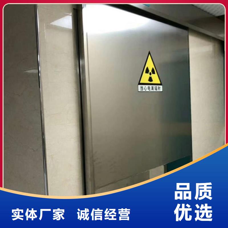 x射线铅门价钱选对厂家很重要拥有核心技术优势