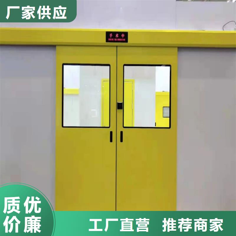 放射科铅门-全国接单快速发货
