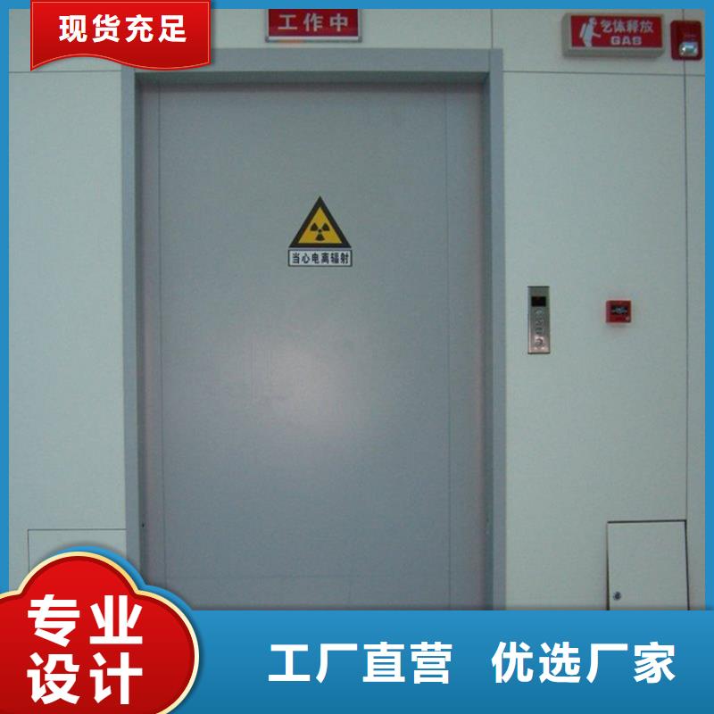防辐射门大企业好品质库存丰富