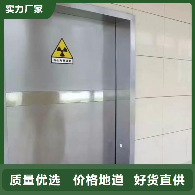 白沙县防辐射铅门、防辐射铅门生产厂家-价格合理同城品牌