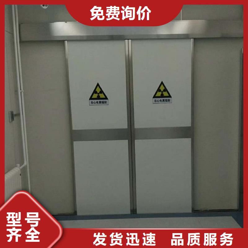 铅门性高性能稳定