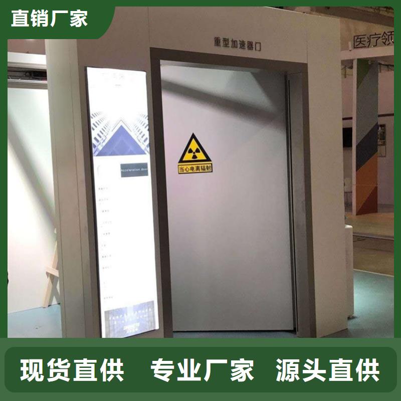工业探伤铅门-我公司资质齐全当地公司