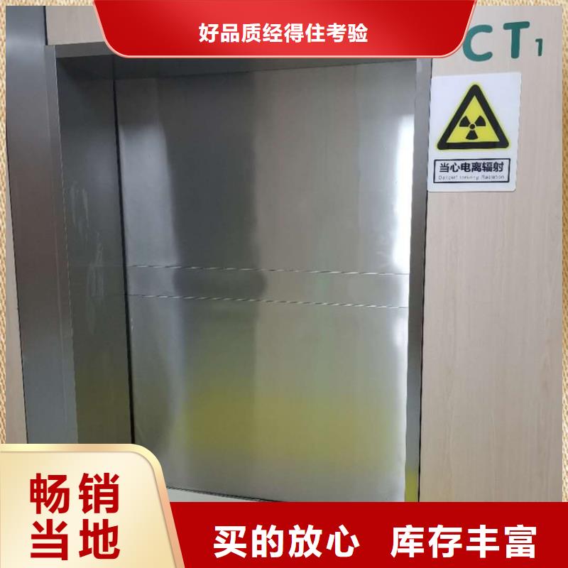 全景机房铅门供应价格销售厂家无中间商厂家直销