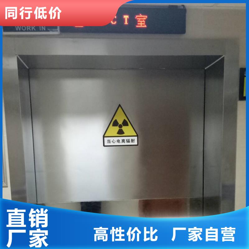 医用防护门表面硬度大诚意合作当地公司