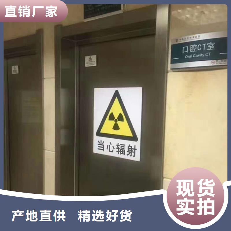 全景机房铅门优质品牌选择我们没错
