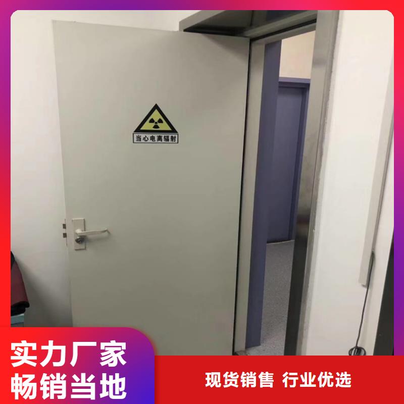 采购射线防护子母门-现货充足有保障供货及时