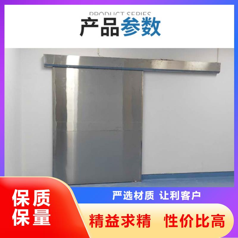 核医学辐射防护门实力商家服务至上