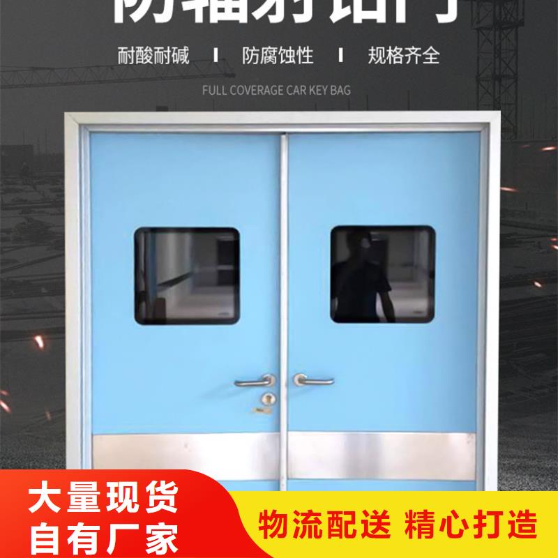 防辐射门厂家实力强大本地供应商