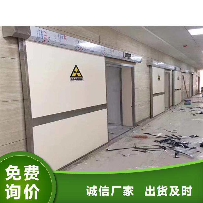 CBCT防辐射门厂家-规格全库存充足