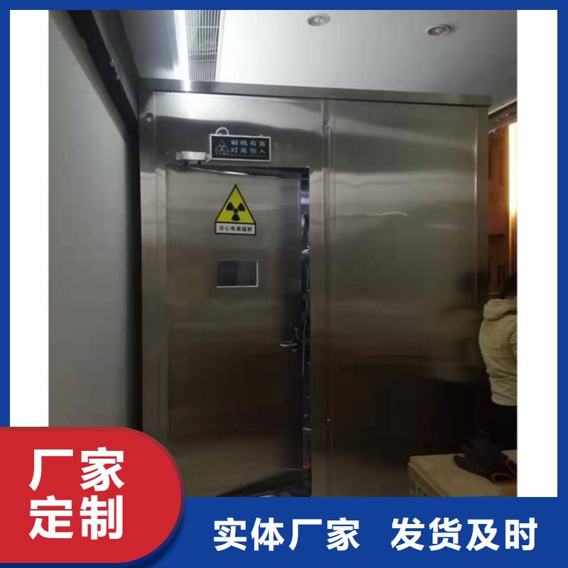 口腔铅门实力批发厂家现货销售