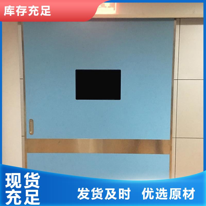 防辐射门实力过硬厂家当地公司
