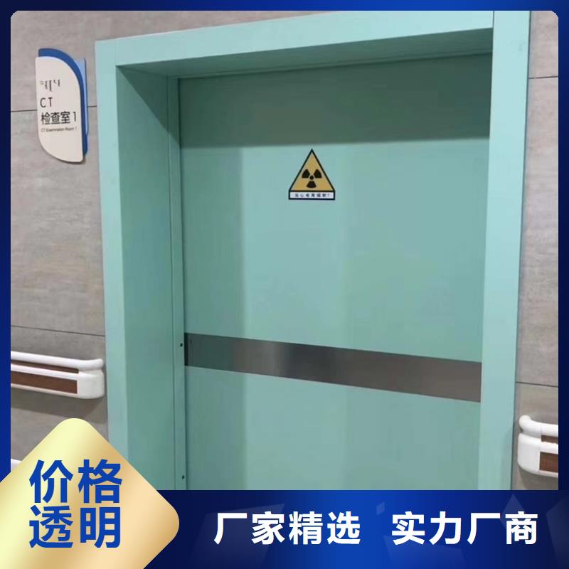 工业探伤铅门-工业探伤铅门定制同城供应商